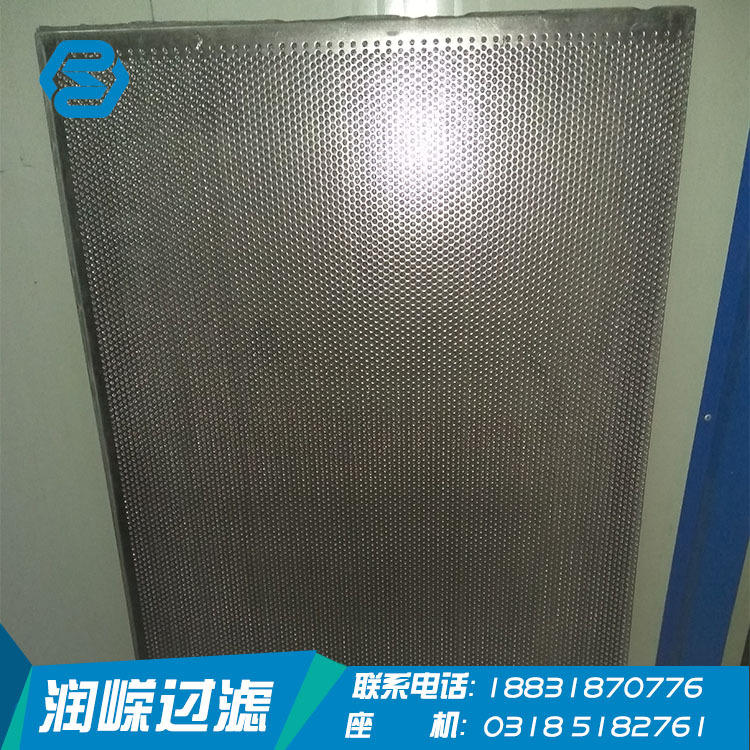 厂家定做烧结网冲孔板烧结网烧结板200目煤粉过滤专用烧结网