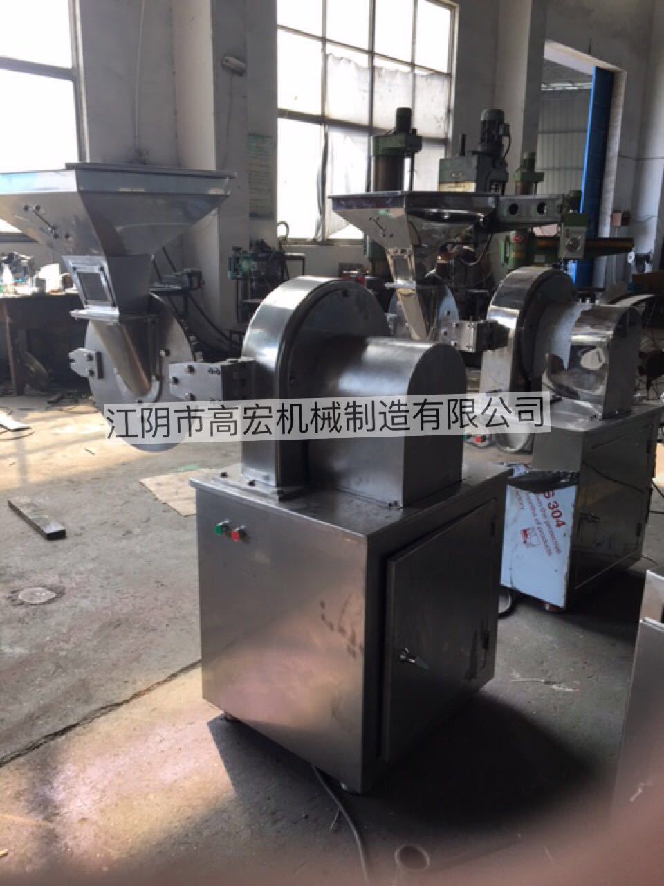 大米高速万能粉碎机 玉米万能粉碎机 多功能中草药粉碎机 磨粉机