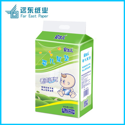 安洁儿婴儿一次性清洁护理垫批发 亲肤舒适干爽透气吸水婴儿尿垫|ms