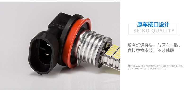 H11-4014-45灯_16