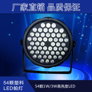 54�w�������� ��̨��������O�� ��c�ݳ�