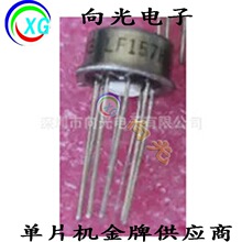 LF157AH/883 LF157AH/883Q全新国半NSC系列金封运放IC拍前确认