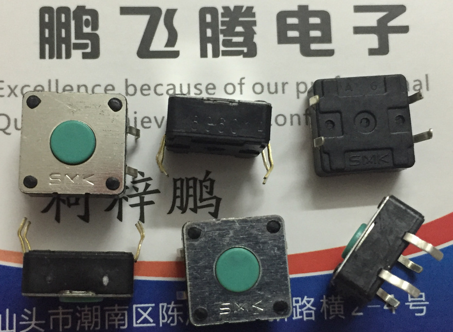 进口日本SMK 密封防水尘轻触开关12*12*5.5 直插4脚 JPM1020-0201