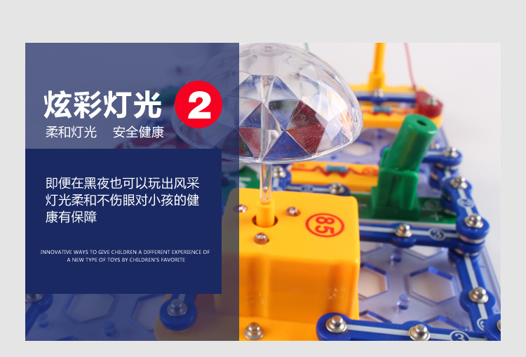 电子积木详情页_17