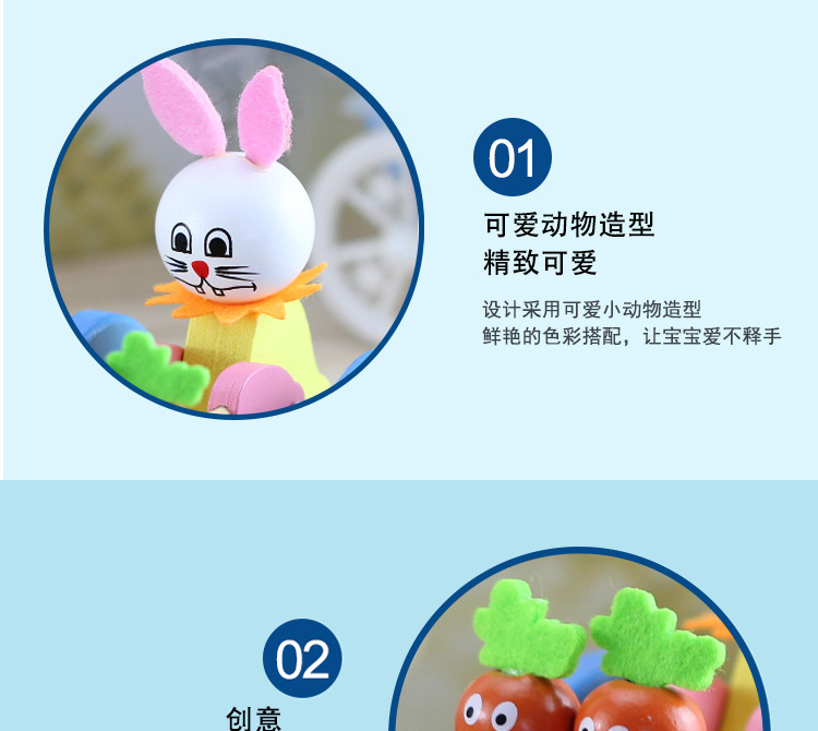 兔子拉车详情页_05