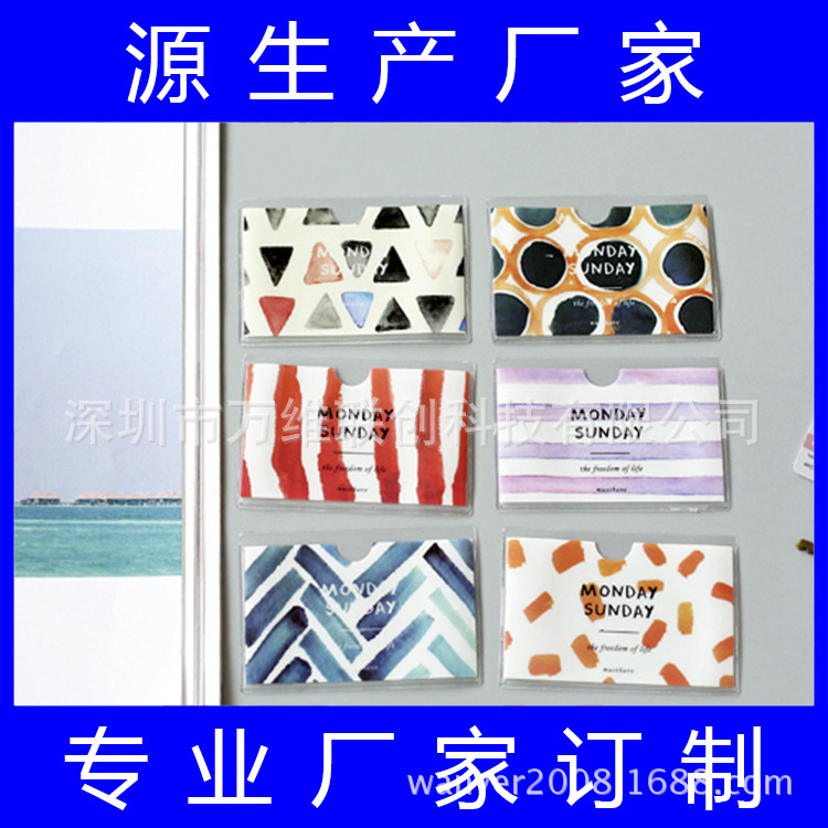 供应PVC卡套 证件套 行李牌