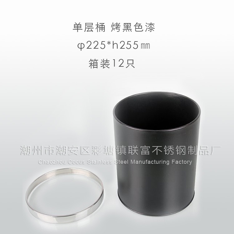 单层垃圾桶活动钢圈 1