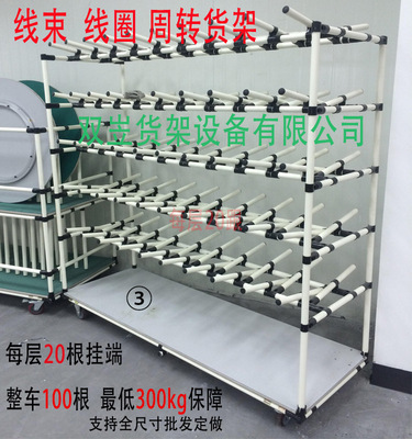 精益管線束汽車挂線圈貨架線棒移動物料周轉生産車間組裝深圳定做