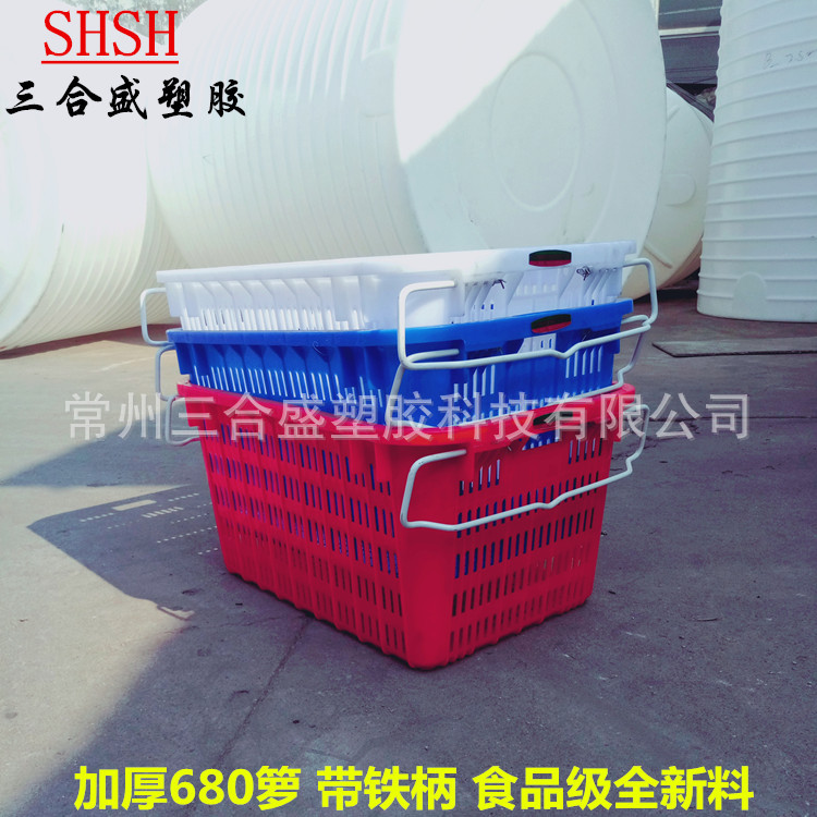 塑料筐长方形 加厚水果筐 拣货框 上海塑料果箱 带把手