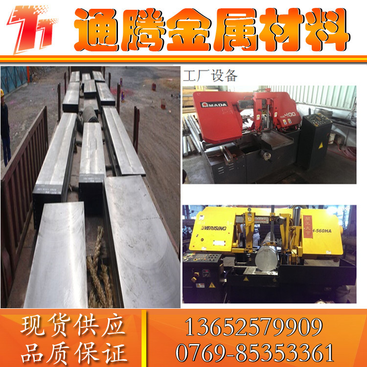 CPM-10V粉末高速钢 高强度CPM10V粉末治金高速模具钢