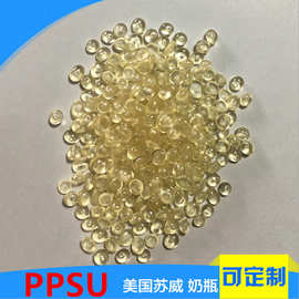 PPSU/美国苏威/R-5100 阻燃 增强级 耐水解塑胶颗粒图片及外包装