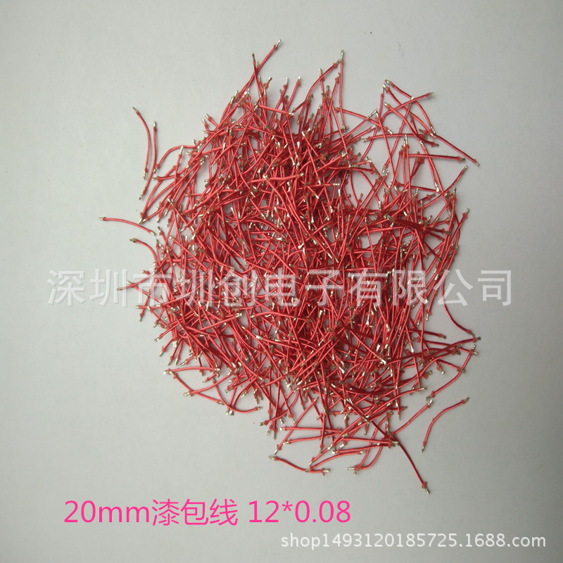 12支0.08mm/L-20mm多股蓝牙耳机线 喇叭漆包线 单支圆铜线