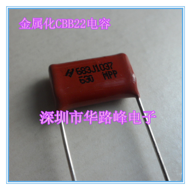 ��·���������Ĥ������CBB22ϵ�в�Ʒ630V683J