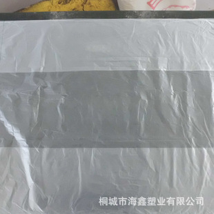 Customized roll bag fresh-keeping bag supermarket roll bag plastic bag can be customized
