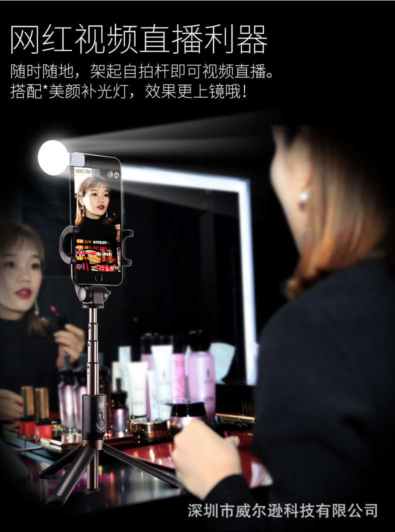 Bâton selfie en Alliage d aluminium - Ref 3386602 Image 13