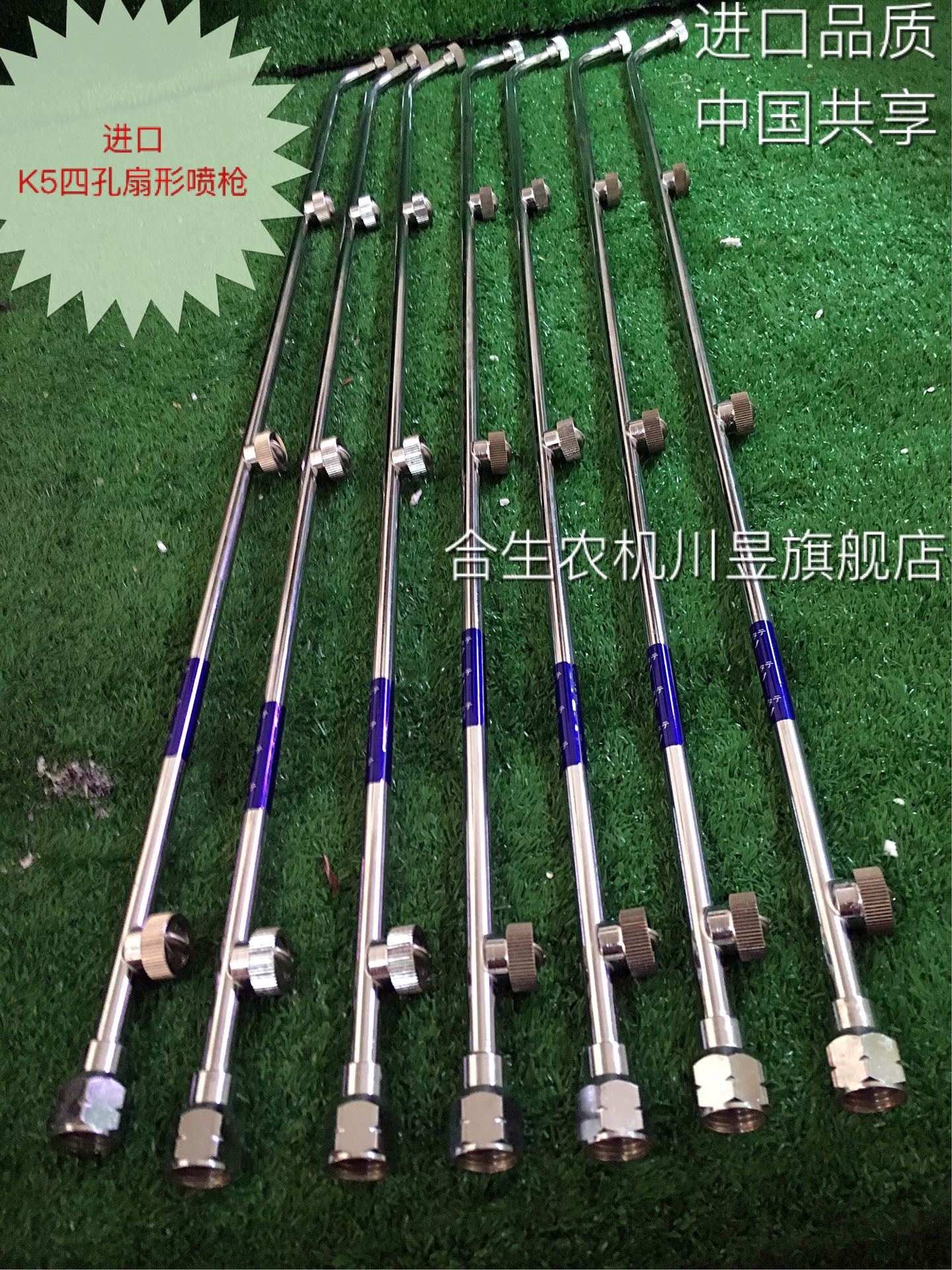 进口K5扇形四孔喷枪 进口喷枪高压喷枪喷雾器喷枪喷雾器配件