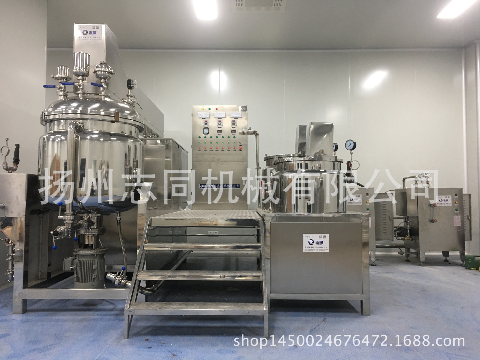 Production supply Vacuum emulsifier PLC touch screen