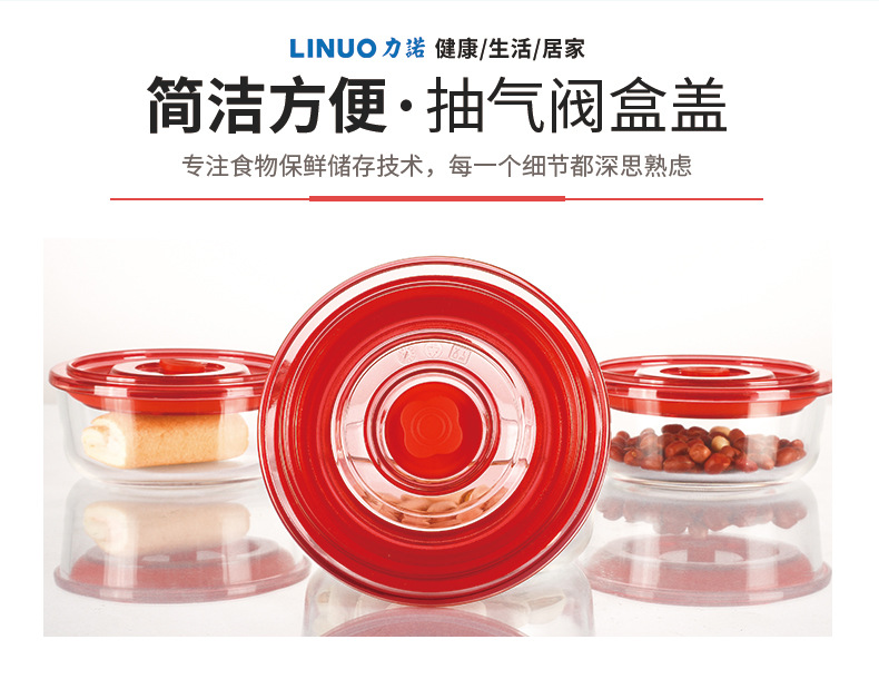 抽气阀（红色790）_11