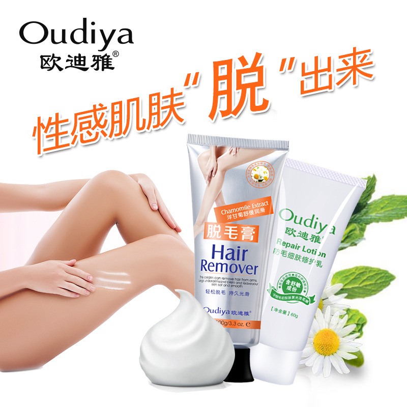 Ou Diya men and women whole body Epilation suit Armpit Hand and foot fast Epilation Suppress hair without damaging the skin direct deal