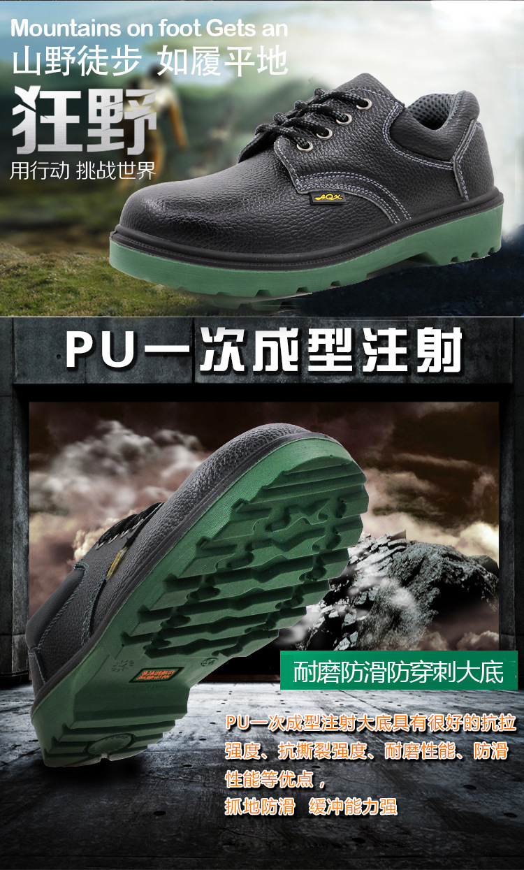 Chaussures de sécurité - Dégâts de perçage - Ref 3404898 Image 34