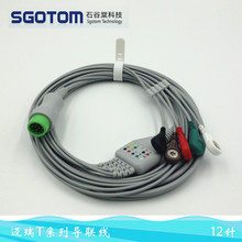 m늌T5 T6 T8 IPM IMEC늌һw5