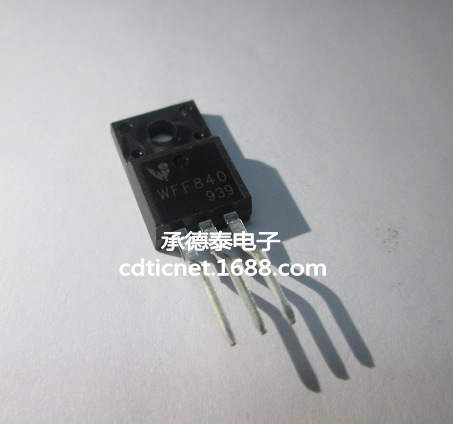 场效应管 WFF840 TO-220 全新原装