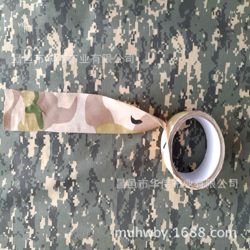 迷彩胶布 户外仿生迷彩布基 丛林伪装胶带 户外狩猎仿生防水胶布