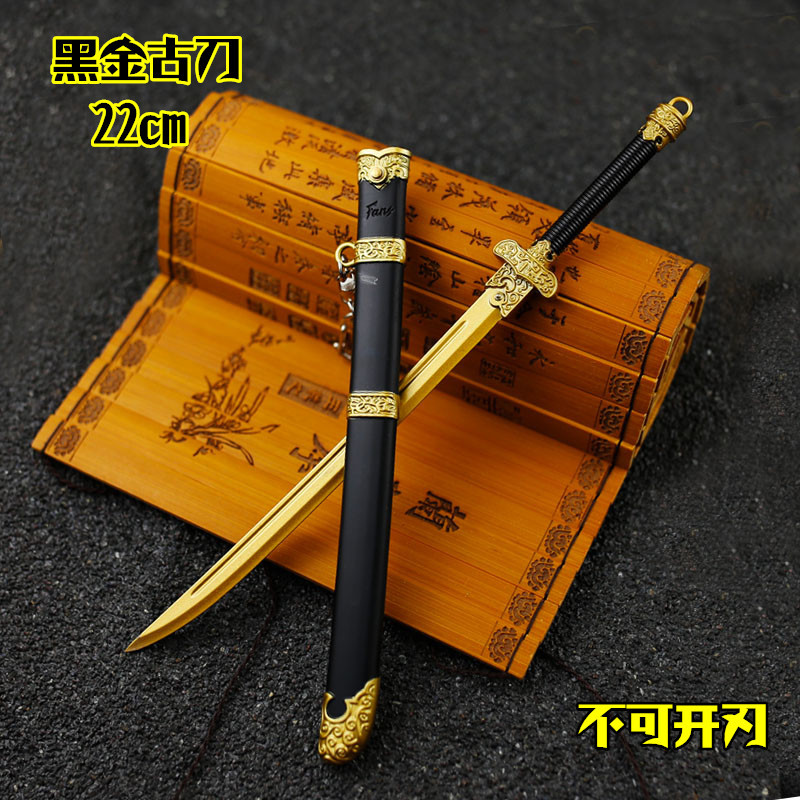 1 5 Toys Chinese Sword Katana Blood Of Zoombie 9inch 黑古金刀 Tv Movies Video Games