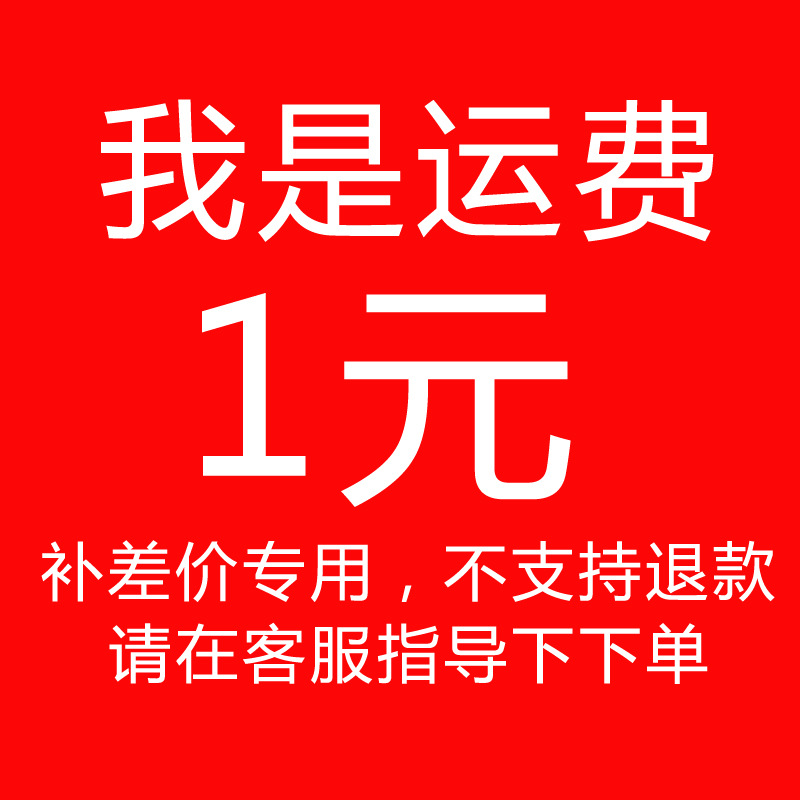 我是运费 补差价专用链接 专业生产pvc充气产品