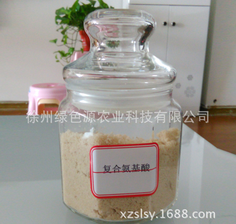 复合氨基酸  复合氨基酸肥   有机肥