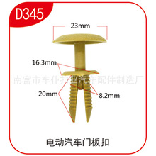 ͨ؛܇T/늄܇T忨/blD345