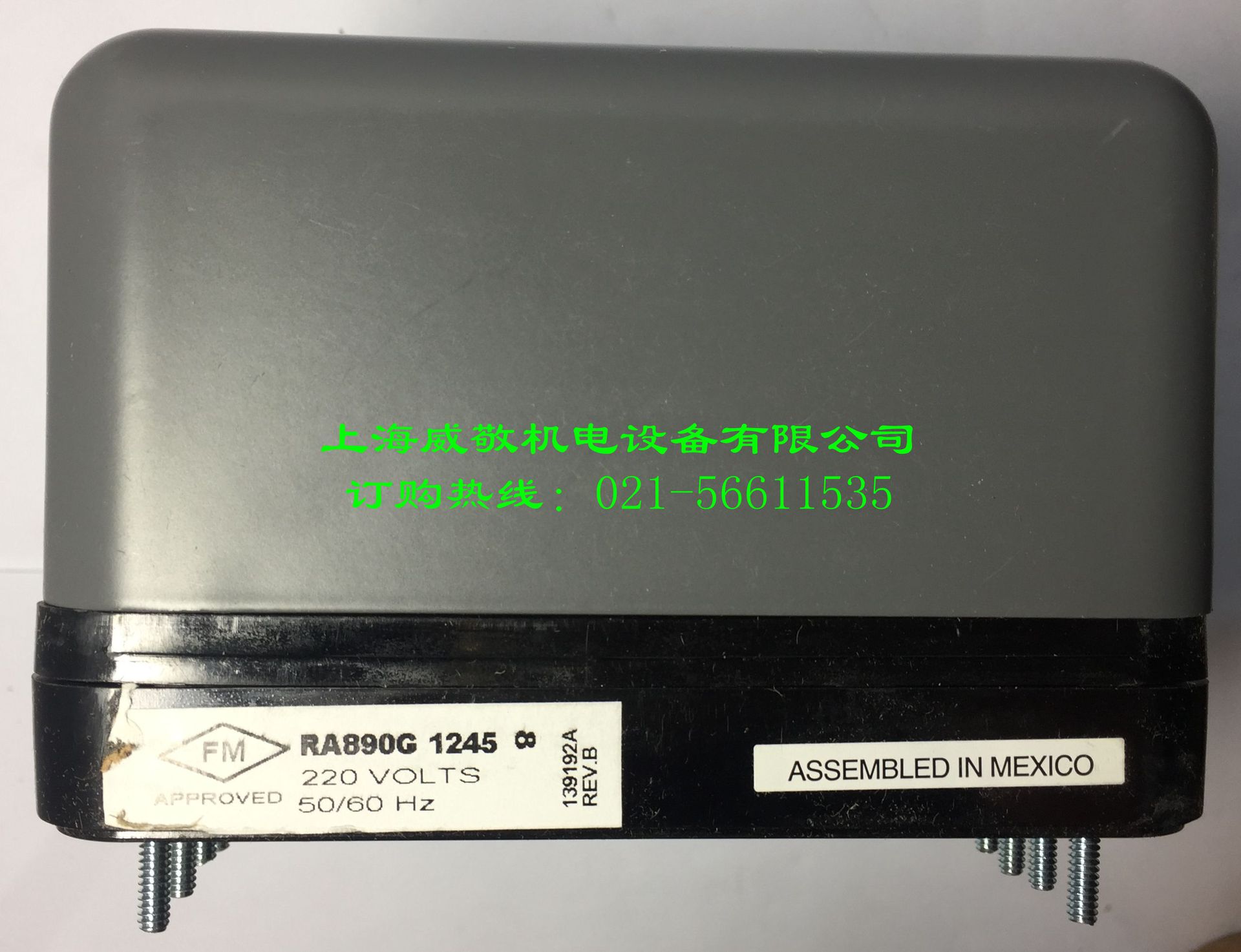 美国霍尼韦尔Honeywell燃烧控制器RA890G1245工业烧嘴用紫外探测