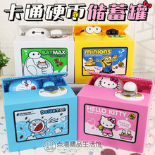 ����ɰ�����綯͵Ǯ��ͨ��Ǯ�� ���俨ͨ����޶�ͯ����