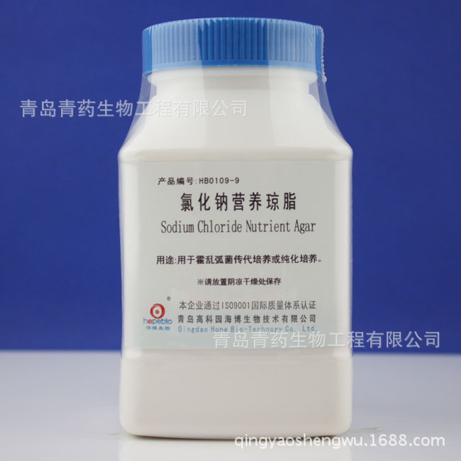 氯化钠营养琼脂 HB0109-9 青岛青药培养基
