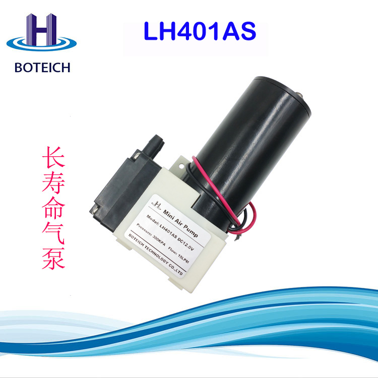 正压250Kpa负压-80Kpa长寿命微型气泵压缩式医用口腔雾化器小家电