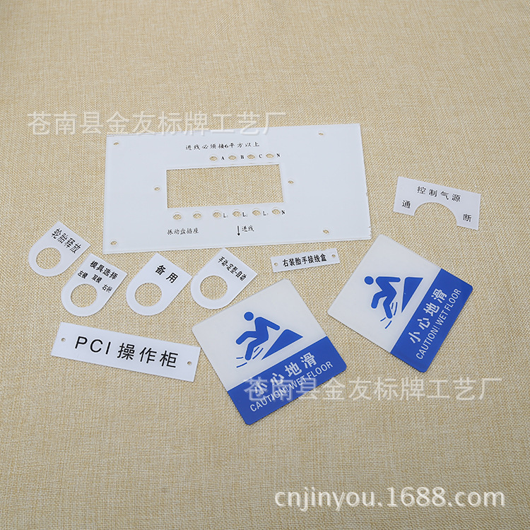 亚克力标牌 门牌定做