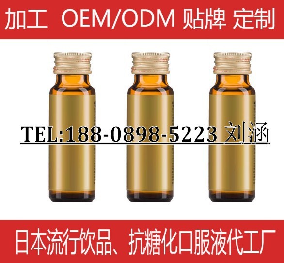 抗糖化饮品包工包料代加工5_conew1