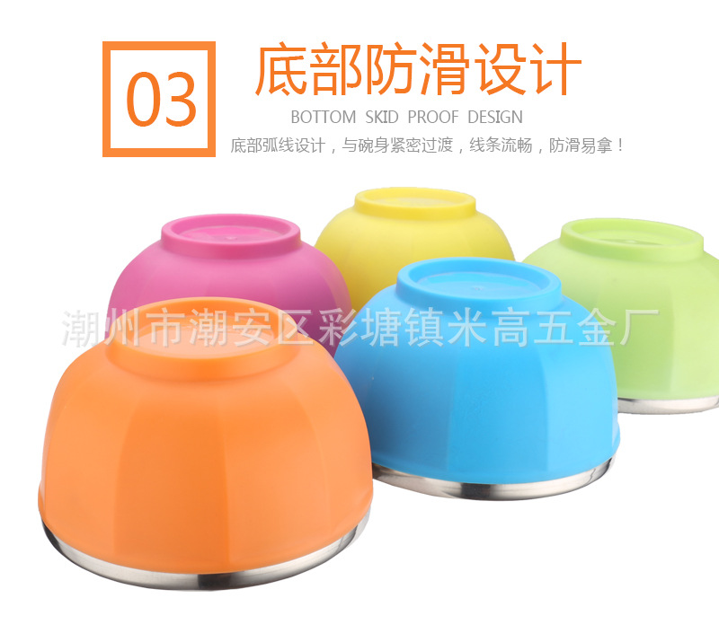 五彩缤纷八角碗