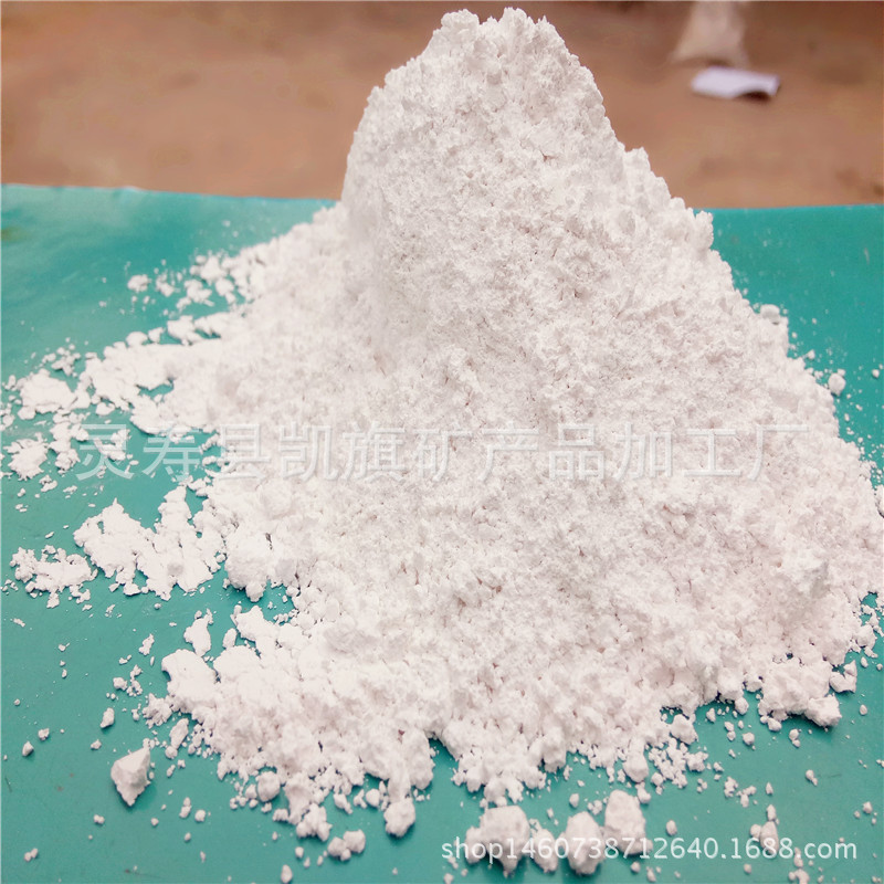 涂料脱水铝硅酸钠_直销工业级沸石铝硅酸钠 沉