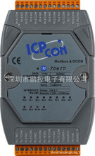 M-7061D  12ͨ��A���^���ݔ��ģ�K��֧�֘�׼ModbusͨӍ�f�h