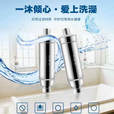 科碧泉HBF-9202 家用洗澡沐浴净水器除余氯水龙头沐浴花洒过滤器|ms