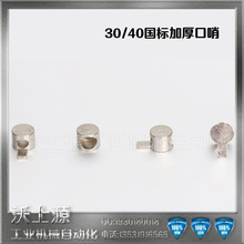 ��ʿԴ���I�X�Ͳ�����ӏ��Ӻ��\�Ͻ�30/40�Ӻ�����Ͳ��B�Ӽ�