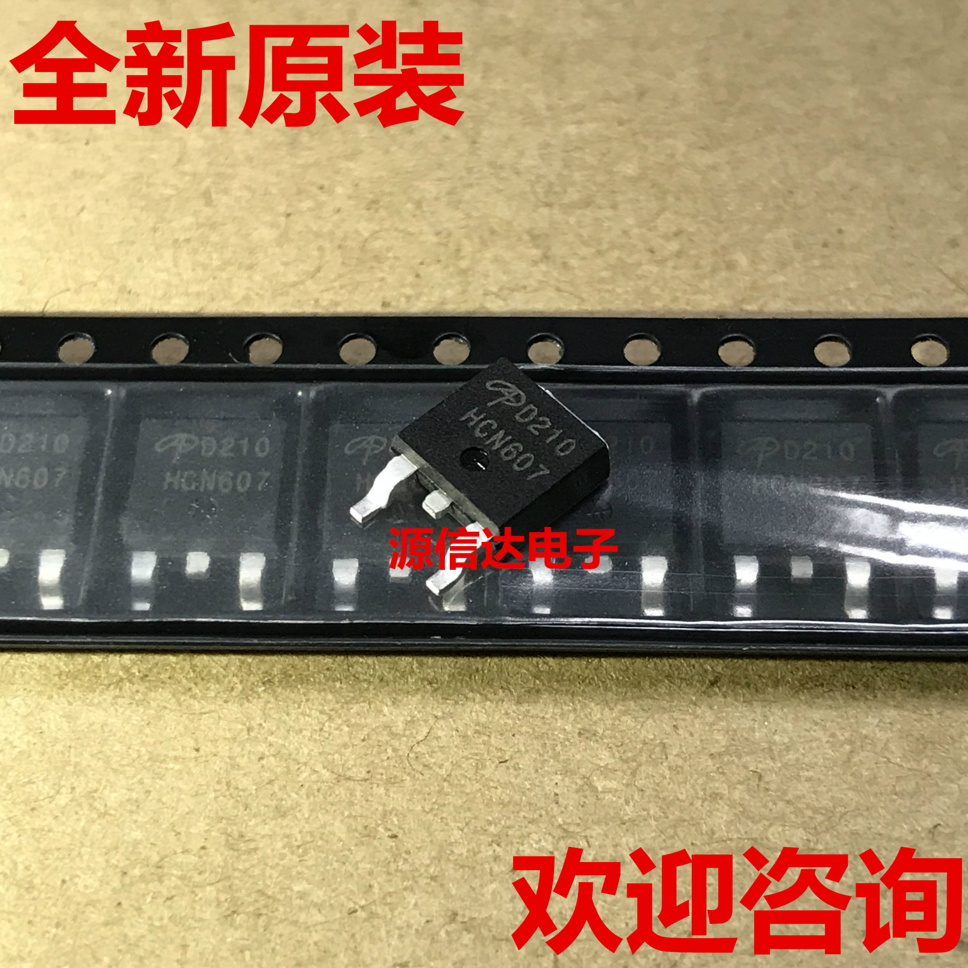 AOD210 全新进口原装场效应MOS管 70A30V N 沟道 现货 TO-252