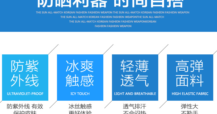 未标题-1短款_05