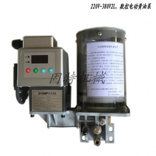 Electric butter machine GT-HQ-02 butter gear pump punch grease injection machine timing quantitative butter pump