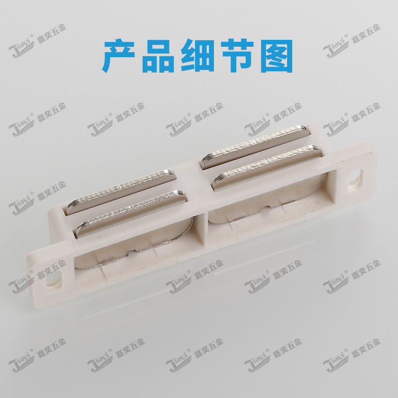 ABS plastic strong magnetic door suction cabinet door suction strong…