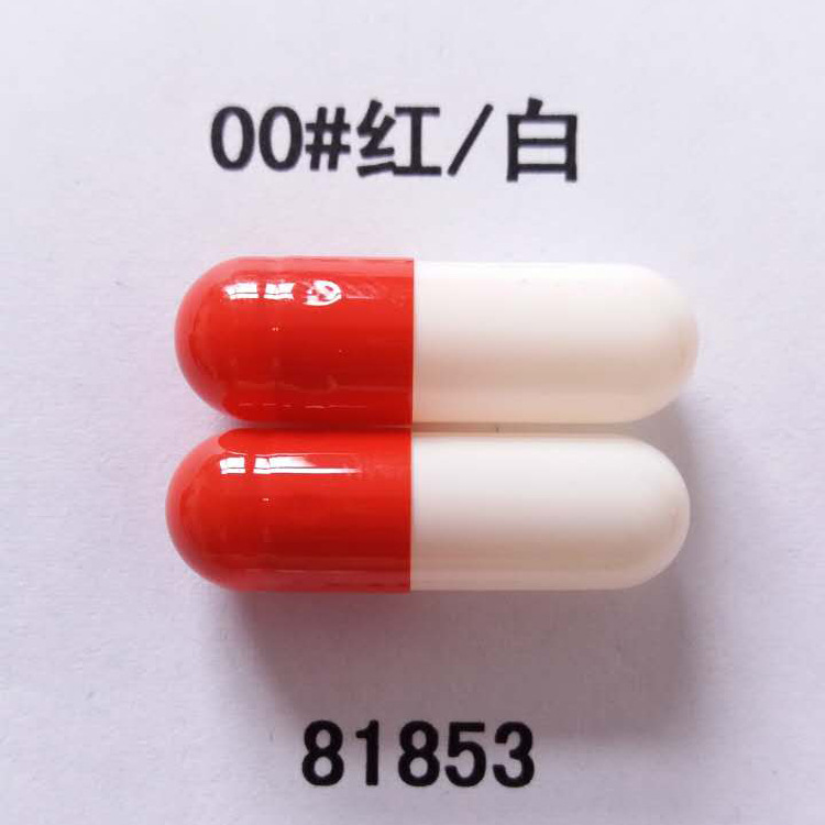 【青岛益青】明胶胃溶胶囊 珠光红胶囊 珠光黑胶囊 红白胶囊 