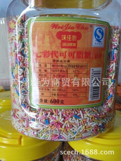 Weijia Kitchen Colorful Chocolate Lollipop 600g Bottle Pack Cake Decoration Edible Lollipop with Multiple Flavors