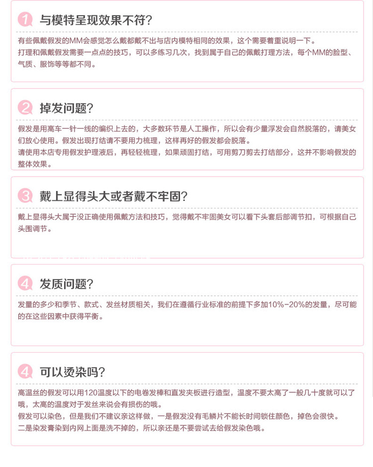 沐飞详情_06