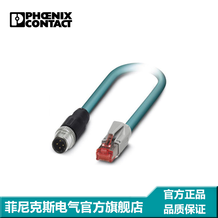 菲尼克斯 网络电缆 - VS-MSD-IP20-93E/0,5 - 1403497